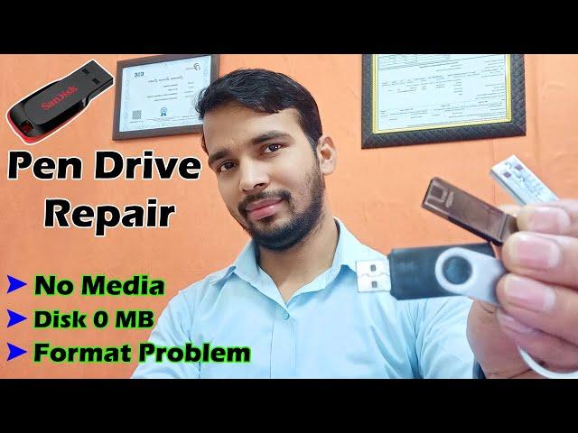 ख़राब पेन ड्राइव को सही करें खुद से I Pen drive shows no media in disk part 100% Fix