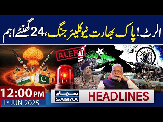 Pak India Nuclear War | High Alert | Pak Vs India | 12 PM News Headlines | 1 June 2025 | SAMAA TV