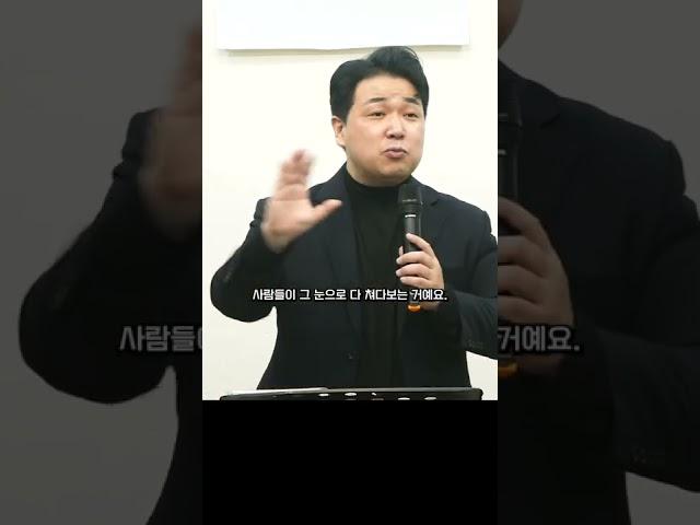 크리스천임을 숨기지 마세요. 신앙인이란, 신앙인의 자세, 영적인 삶, 세례의 의미, 세례의미, 리얼 크리스천, 크리스천의 삶 | 진실한교회 | 안중호 목사 #shorts