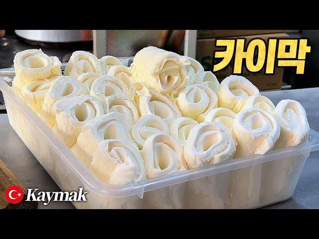 Kaymak Exploration : 10 times tried in Türkiye (+Review of Seoul Kaymak)