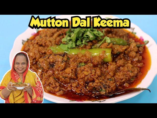 Mutton Dal Keema | Mixed Keema Dal Recipe | Dal Keema Recipe | Mutton Keema Recipe