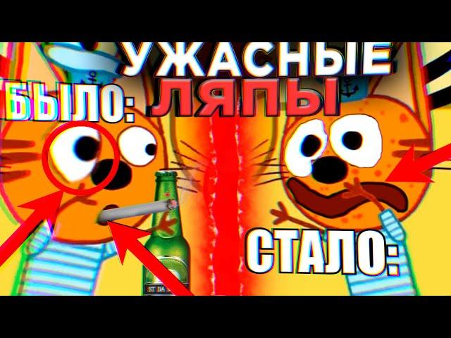 УЖАСНЫЕ ЛЯПЫ Три Кота  | #10 | Все грехи и ляпы Три кота