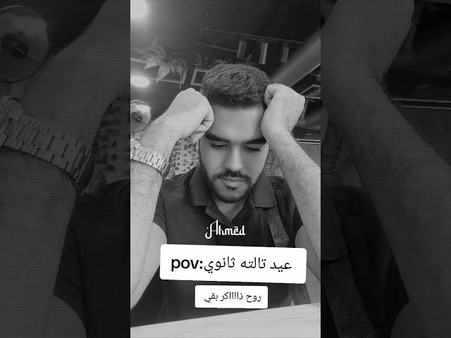 عيد تالته ثانوى!؟ عيدت يلا بقي نفرم المنهج هديه ف ٩ ساعات أحياء و جيو