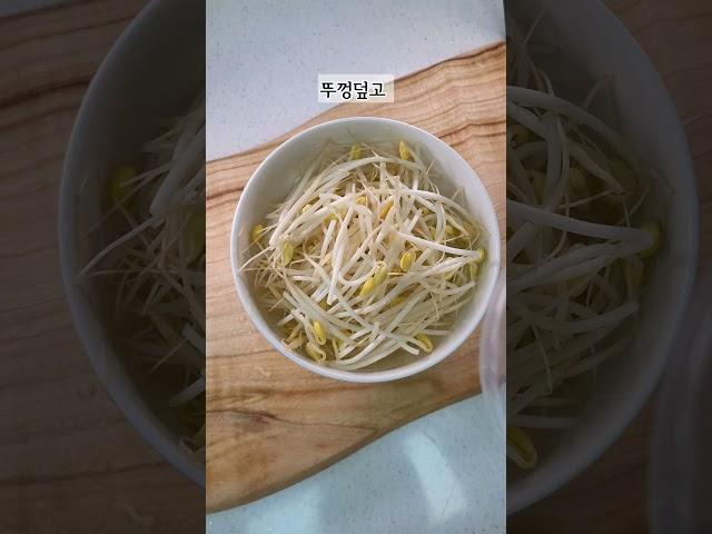 전자렌지 콩나물밥
