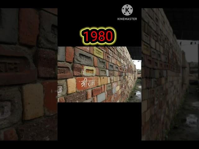 Ram Mandir | New vs Old | Ayodhya | #shorts #india #rammandir