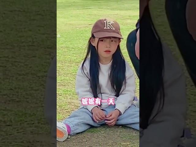 我竟然会期待，妮妮有一天会骄傲地离开我 #特殊孩子