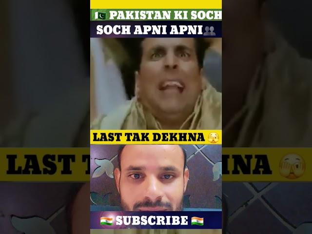 abb pak girls ko hamara A.k bhi chahiye #viralvideo #pakistangirl #reaction #shorts #comedyshot