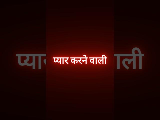 #Rahul rajput attitude shayari#blackscreenattitude #status #shorts  #whatsappstatusfullscreen
