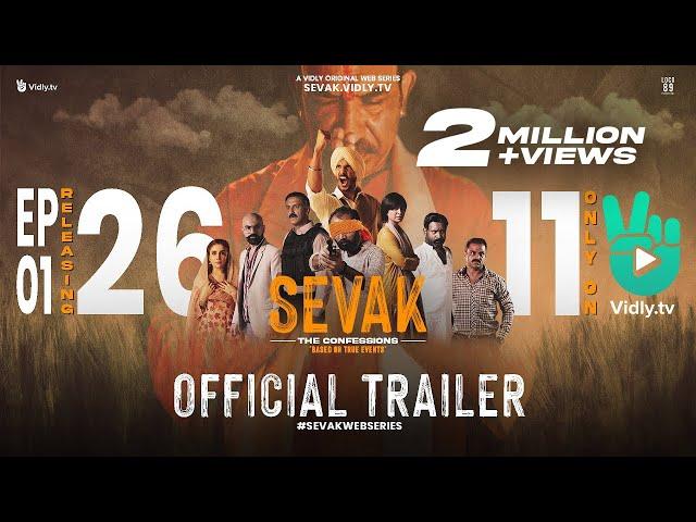 Sevak - The Confessions | A Vidly Original (Official Trailer) | Releasing 26 November 2022