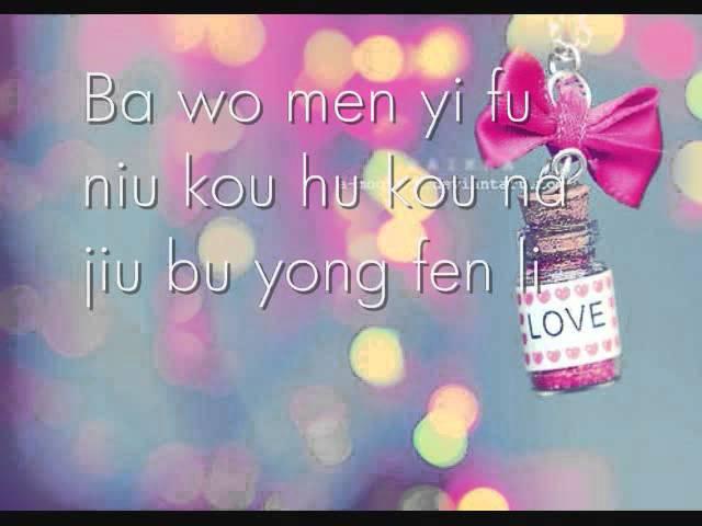 Ai Ni - Kimberly Chen (pinyin lyrics)