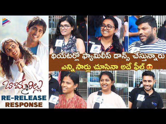 Bommarillu Re Release Public Talk | Bommarillu 4K Public Response | Siddharth | Genelia | TFN