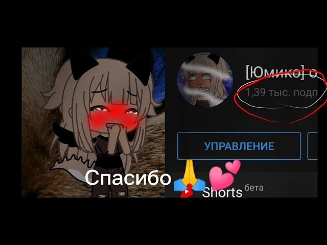 спасибо !!! 