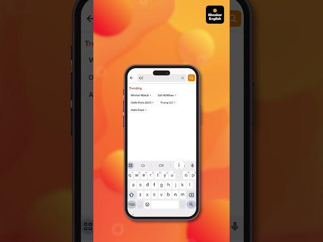 Bhaskar English Quick Search Vt