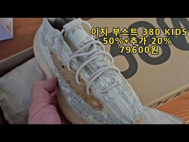 2024년 6월 마지막주 득템은 무엇??? 아울렛 정보 (ADIDAS, UNDER ARMOUR OUTLET)