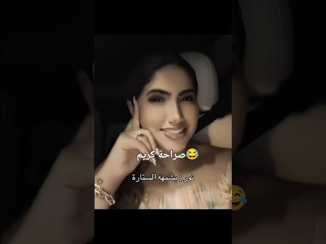 صراحة كريم مع نور ستارز