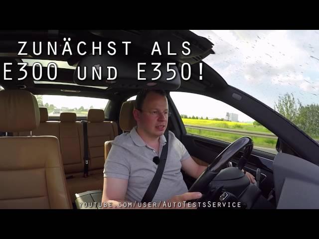 Benziner ! Mercedes E-Klasse W212 Kaufberatung Teil 1