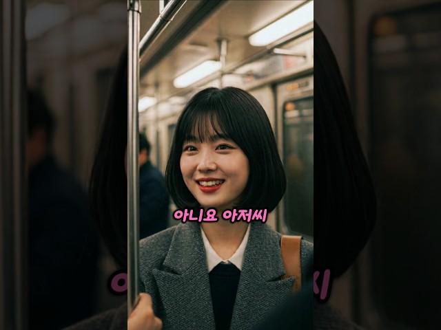 지하철은 기름으로 가나?