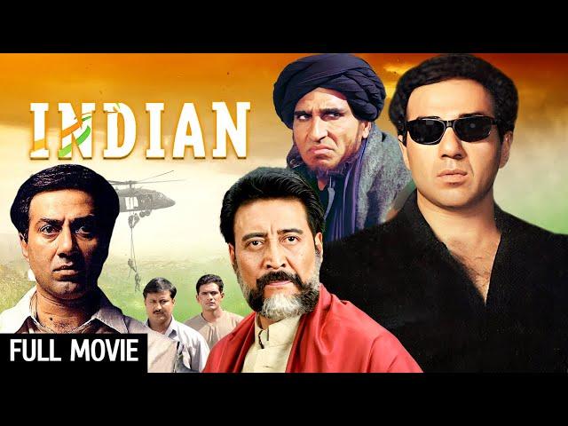 सनी देओल की जबरदस्त फिल्म - इंडियन | Sunny Deol | Indian Full Movie (HD) | Shilpa Shetty