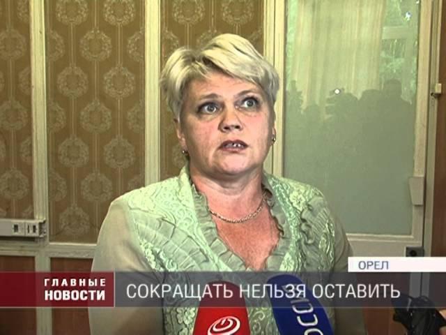 ​На заводе "Орлэкс" вновь заговорили о грядущих сокращениях