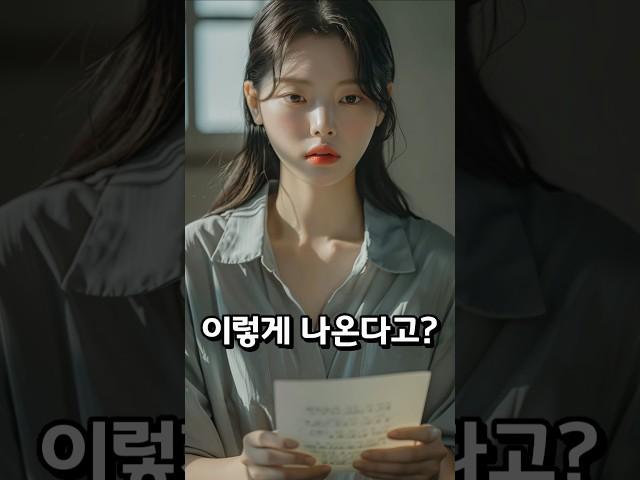 감옥에서도 판을 짠 그녀