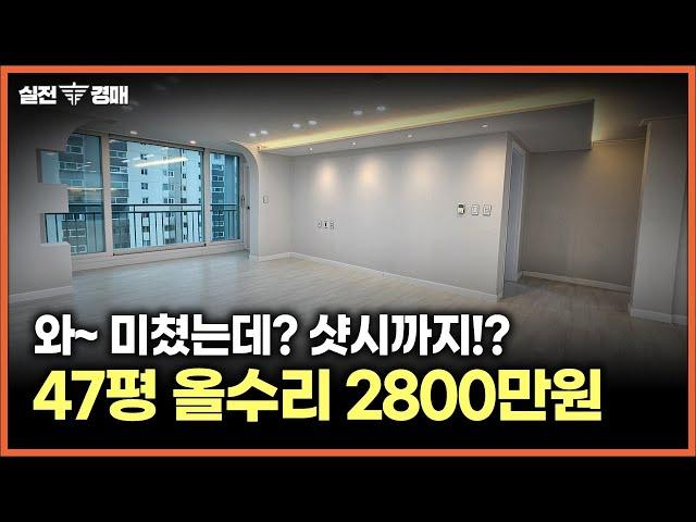 "가성비 인테리어" 리모델링 비용 확 낮추는 '이 방법' 알려드립니다