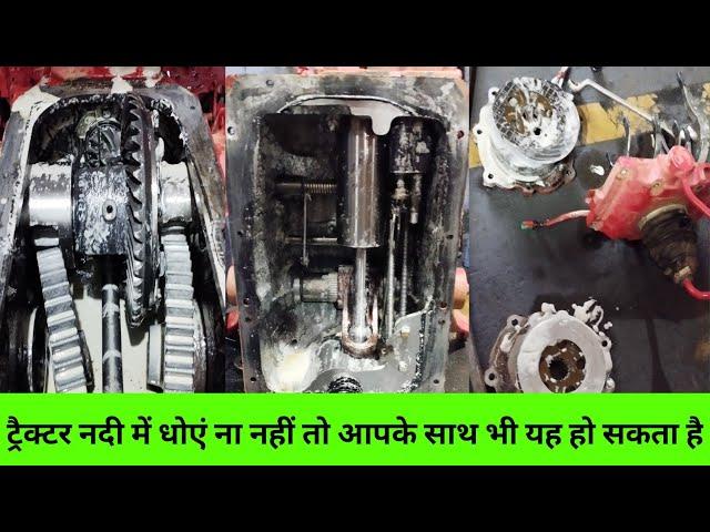 mahindra tractor hydraulic oil change#Rakesh tablet