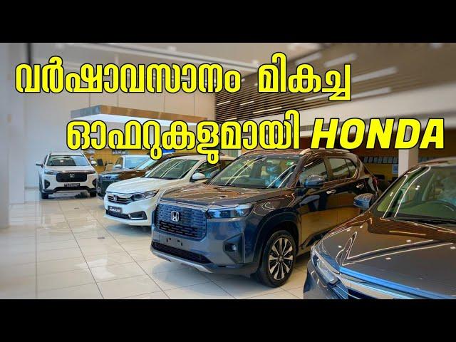 HONDA DISCOUNT OFFERS NOVEMBER 2024