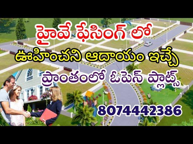 Open plots for Sale|Mumbai highway|Virtusa Belavista|Rudraram|Kandhi 8074442386