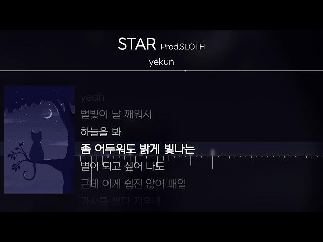 yekun - STAR (Prod.SLOTH) [ Lyrics / 가사 ]