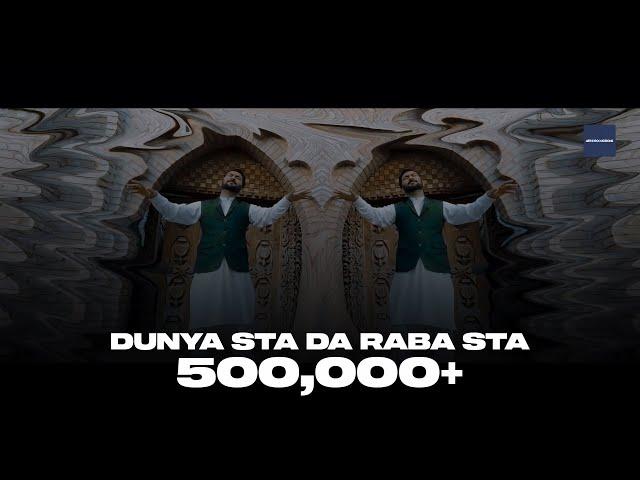 DUNYA STA DA RABA STA | LYRICAL VIDEO | Bilawal Sayed | Watu Izzu Mantasha Watu Zillu Mantasha