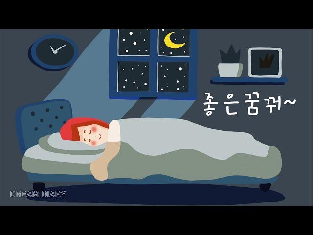 [8시간] 깊은잠 피아노 | 꿈꾸는피아노 | 찬양자장가 | 잠잘때듣는찬양 | DeepSleep | Lullaby | CCM Piano