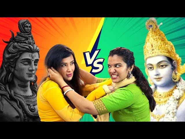 Shiva Bhakt VS Krishna Bhakt | Bhakti Today #shiva #krishna