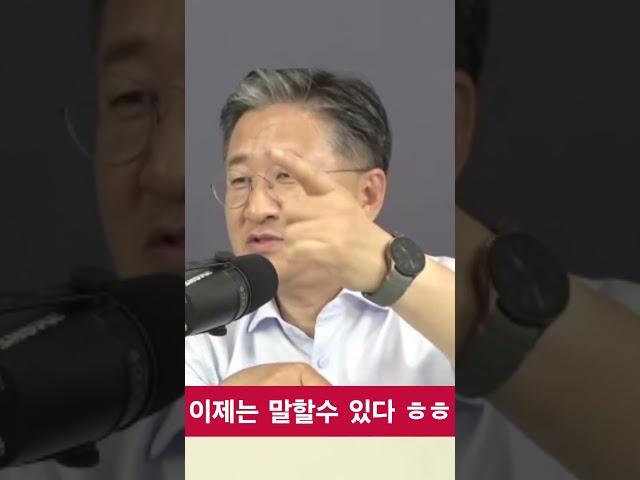 이제는 말할수 있다 '도곡 7인회' 유언비어 발설자ㅋㅋ   #이현종 #신지호 #한동훈