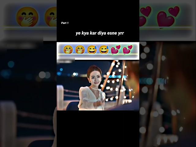 Ye Kya Kar Diya Yaar Korean Mix Love Short Video  #viral #korean #love