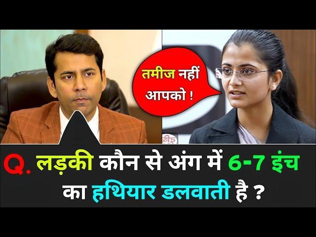 IAS + UPSC INTERVIEW QUESTIONS || IPS PCS INTERVIEW QUESTIONS || GK QUIZ  QUESTIONS || PK WALA GK