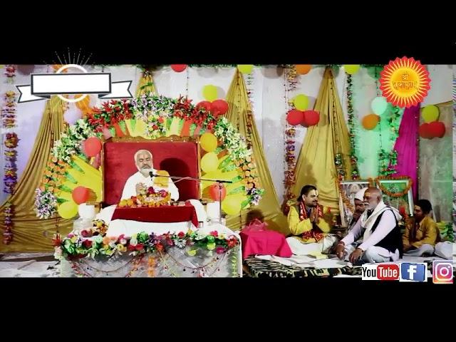 Kripa ki na hoti jo adat tumari .....pujya shri Dr yogesh vyas..hi ka mukharvind sa