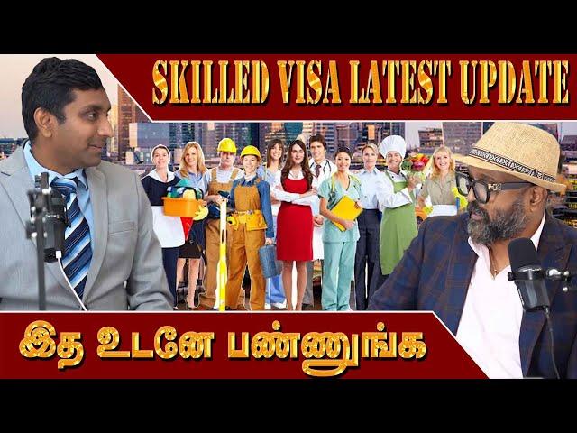 UK Skilled Worker Visa Latest Updates | Exclusive Podcast  | இத உடனே பண்ணுங்க  | #londontamil