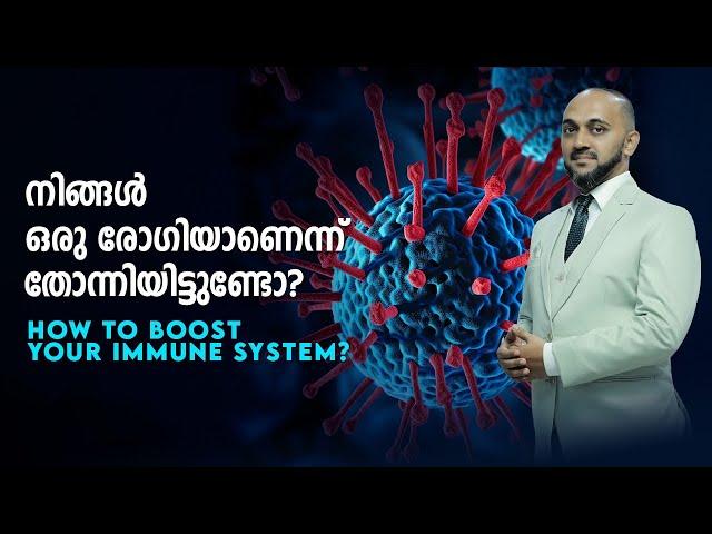 How to Boost Your Immune System | Life Transformation Training | EFT GURU