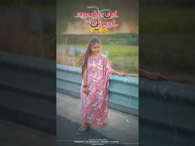ladan jordar lage top lage bewafa Timli status 2025