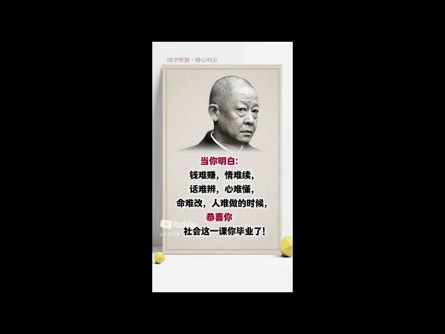 古智强音直播