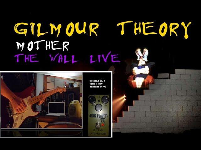 Gilmour Theory: Ep.3 | Solo of "Mother" The Wall Live