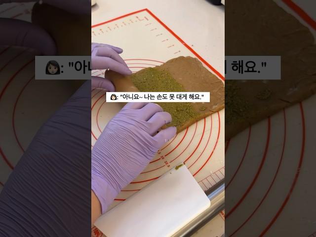 어머님을 위한 선물#카페브이로그