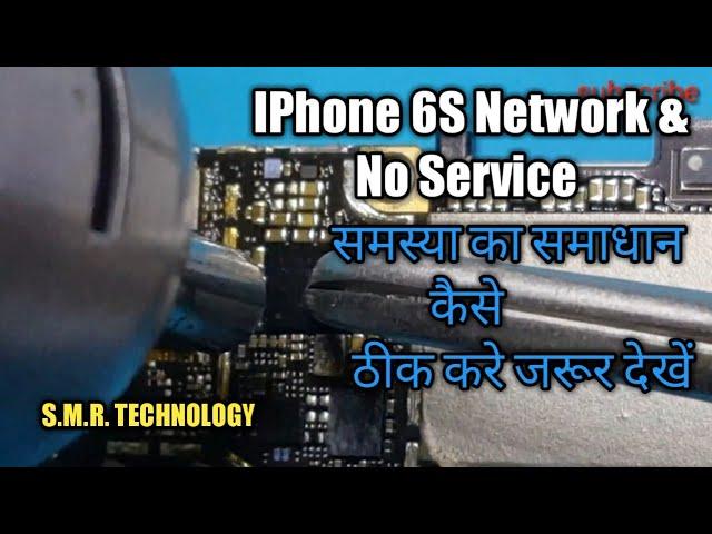 Iphone 6S No Service & Network Solution