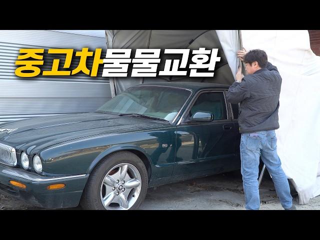 누가 더 이득일까?중고차 물물교환 올드한 재규어와 BMW 750         #수입차수리#장용석의내차를부탁해#automobile