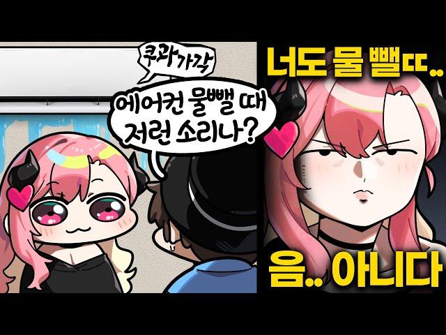 진정해 내 안의 음란마귀