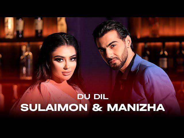 Сулаймон Сафаров ва Манижа Наибова - Ду дил / Sulaimon Safarov ft. Manizha Naibova - Du Dil (2024)