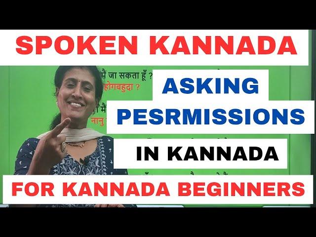 Asking permission, Daily use sentences , LEARN KANNADA THROUGH HINDI,#learnkannadathroughhindi