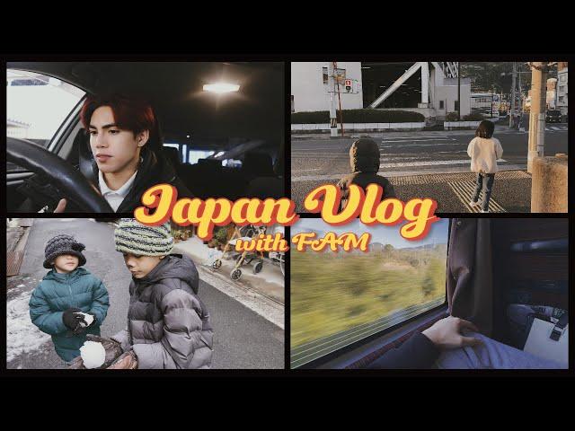 Japan Vlog Pt.1 | Vester Ajero