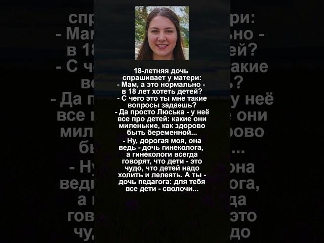 Так Вот в Чём Разница... #юмор