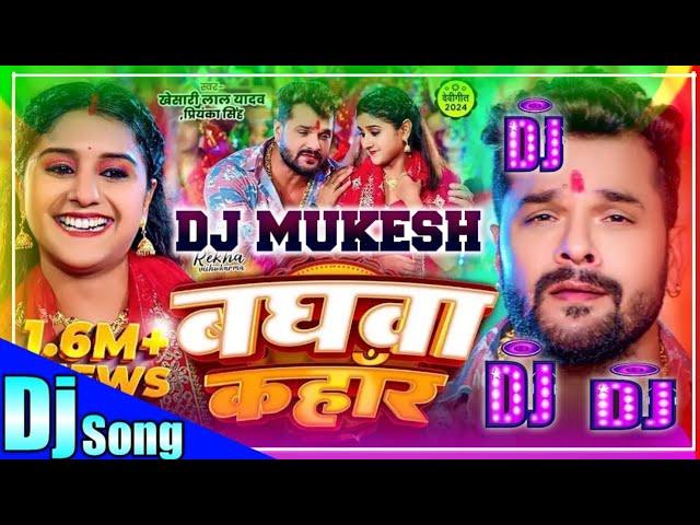 baghwa kahar|khesari lal yadav new navratri song 2024|navratri songs|navratri song|top navratri song